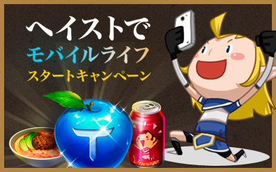 画像ギャラリー No.002のサムネイル画像 / スマホ向けRPG「Lineageヘイスト」iOS版が配信開始。PC版リネージュの醍醐味をスマホの片手持ちで手軽に味わえる