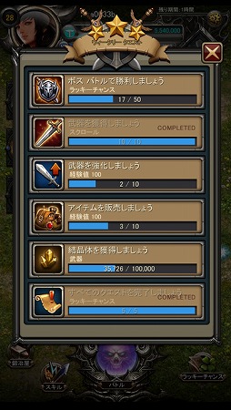 Lineage�إ�����