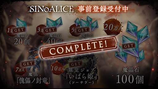 ���������꡼ No.009�Υ���ͥ������ / ��SINoALICE�פλ�����Ͽ�Կ���20���ͤ����ˡ��إ󥼥롦���졼�ƥ��4�����Υǥ������䡤��������ڶʤ�����