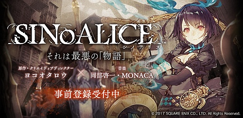 ꡼ No.001Υͥ / SINoALICEʥΥꥹˡ̺̲ͤǺܡ֥ޥۤΥ2DΤۤʤȤ⼫ʬιߤ˹äƤǤʥ襳ˡס֥ݥܻ˾ǹ˴ְ㤤ʤʤäƤޤʳȯåաˡ