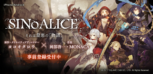 ���������꡼ No.001�Υ���ͥ������ / ��SINoALICE�׻�����Ͽ����30�������Twitter��12���ե����������