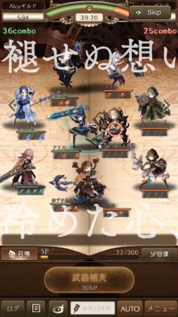 ꡼ No.002 | PRۥ襳ˤȺǰʪɤĤ˳롣SINoALICEפ̥ϤȥפιάɥХϤ