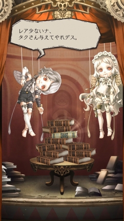 ꡼ No.004 | PRۥ襳ˤȺǰʪɤĤ˳롣SINoALICEפ̥ϤȥפιάɥХϤ