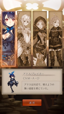 ꡼ No.009 | PRۥ襳ˤȺǰʪɤĤ˳롣SINoALICEפ̥ϤȥפιάɥХϤ