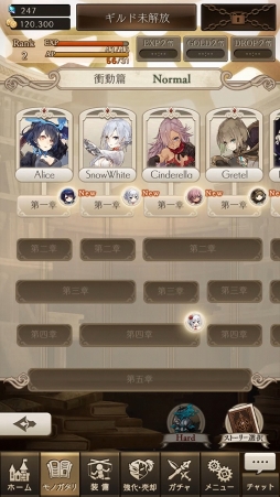 ꡼ No.013 | PRۥ襳ˤȺǰʪɤĤ˳롣SINoALICEפ̥ϤȥפιάɥХϤ