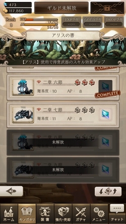 ꡼ No.014 | PRۥ襳ˤȺǰʪɤĤ˳롣SINoALICEפ̥ϤȥפιάɥХϤ