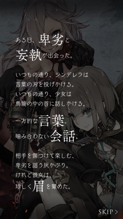 ꡼ No.018 | PRۥ襳ˤȺǰʪɤĤ˳롣SINoALICEפ̥ϤȥפιάɥХϤ