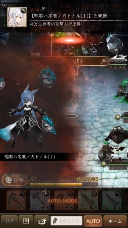 ꡼ No.022 | PRۥ襳ˤȺǰʪɤĤ˳롣SINoALICEפ̥ϤȥפιάɥХϤ