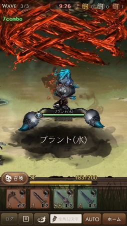 ꡼ No.023 | PRۥ襳ˤȺǰʪɤĤ˳롣SINoALICEפ̥ϤȥפιάɥХϤ