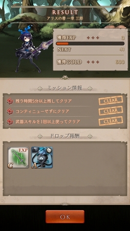 ꡼ No.024 | PRۥ襳ˤȺǰʪɤĤ˳롣SINoALICEפ̥ϤȥפιάɥХϤ