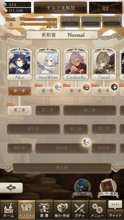 ꡼ No.035 | PRۥ襳ˤȺǰʪɤĤ˳롣SINoALICEפ̥ϤȥפιάɥХϤ