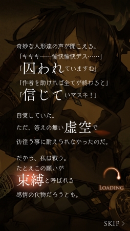 ꡼ No.036 | PRۥ襳ˤȺǰʪɤĤ˳롣SINoALICEפ̥ϤȥפιάɥХϤ