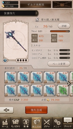 ꡼ No.037 | PRۥ襳ˤȺǰʪɤĤ˳롣SINoALICEפ̥ϤȥפιάɥХϤ