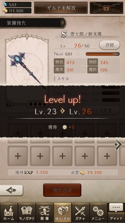 ꡼ No.038 | PRۥ襳ˤȺǰʪɤĤ˳롣SINoALICEפ̥ϤȥפιάɥХϤ