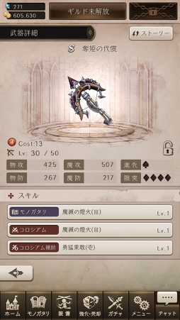 ꡼ No.039 | PRۥ襳ˤȺǰʪɤĤ˳롣SINoALICEפ̥ϤȥפιάɥХϤ