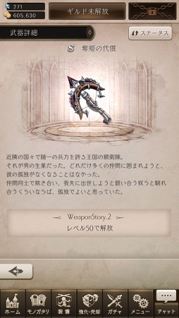 ꡼ No.040 | PRۥ襳ˤȺǰʪɤĤ˳롣SINoALICEפ̥ϤȥפιάɥХϤ