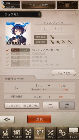 ꡼ No.045 | PRۥ襳ˤȺǰʪɤĤ˳롣SINoALICEפ̥ϤȥפιάɥХϤ