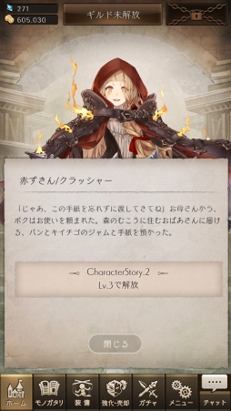 ꡼ No.048 | PRۥ襳ˤȺǰʪɤĤ˳롣SINoALICEפ̥ϤȥפιάɥХϤ