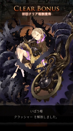 ꡼ No.049 | PRۥ襳ˤȺǰʪɤĤ˳롣SINoALICEפ̥ϤȥפιάɥХϤ