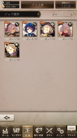 ꡼ No.050 | PRۥ襳ˤȺǰʪɤĤ˳롣SINoALICEפ̥ϤȥפιάɥХϤ