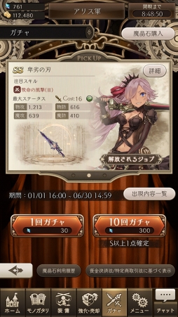 ꡼ No.051 | PRۥ襳ˤȺǰʪɤĤ˳롣SINoALICEפ̥ϤȥפιάɥХϤ