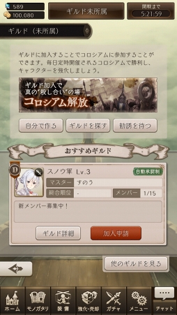 ꡼ No.053 | PRۥ襳ˤȺǰʪɤĤ˳롣SINoALICEפ̥ϤȥפιάɥХϤ