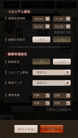 ꡼ No.054 | PRۥ襳ˤȺǰʪɤĤ˳롣SINoALICEפ̥ϤȥפιάɥХϤ