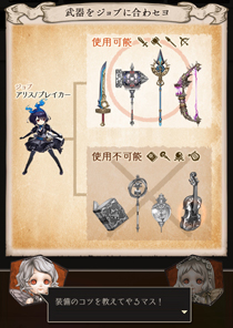 ꡼ No.065 | PRۥ襳ˤȺǰʪɤĤ˳롣SINoALICEפ̥ϤȥפιάɥХϤ