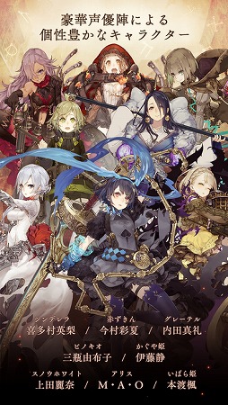 ���������꡼ No.002�Υ���ͥ������ / ��SINoALICE�פϥ�����������ˤ�ꥲ����ץ쥤������ʾ��֡�����Twitter���̤��ơ֥�������ʬ���Τ��ꤤ�פ�ȯɽ