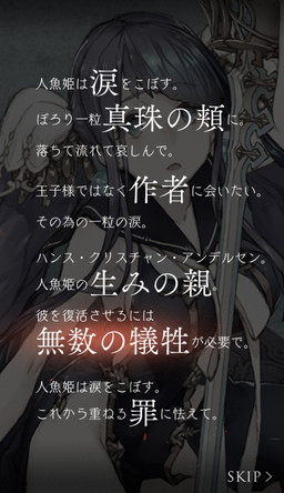 ���������꡼ No.003�Υ���ͥ������ / ��SINoALICE�ס���Υ�����������ӡפο��Ϥ�ֿ͵�ɱ�פ��ɲä���ver2.0���åץǡ��Ȥ�»ܡ������������OBT�϶�����˳��Ť�