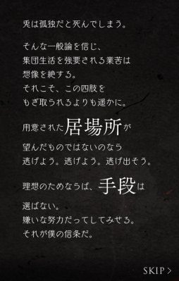 画像ギャラリー No.003のサムネイル画像 / 「SINoALICE」でイベント「孤独ノ化身」が開催。「かぐや姫/ブレイカー」を入手可能