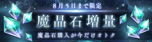 画像ギャラリー No.007のサムネイル画像 / 「SINoALICE」，アリスの新ジョブ“ソーサラー”が新ガチャで入手可能に