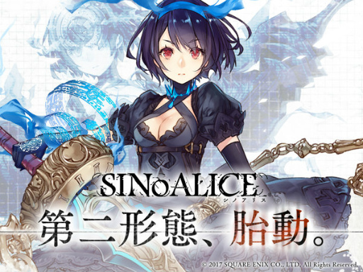 ���������꡼ No.001�Υ���ͥ������ / ��SINoALICE�ץ��������ब8��3����������꡼������NieR��Automata�פȤΥ���ܤ�8��24���˳��Ϸ���