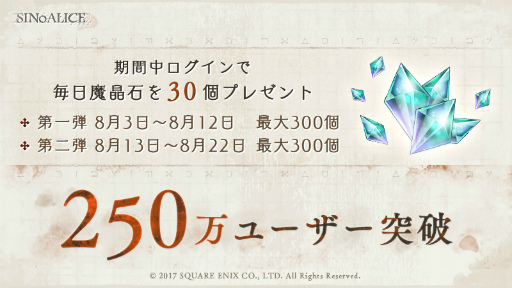 ���������꡼ No.005�Υ���ͥ������ / ��SINoALICE�ץ��������ब8��3����������꡼������NieR��Automata�פȤΥ���ܤ�8��24���˳��Ϸ���