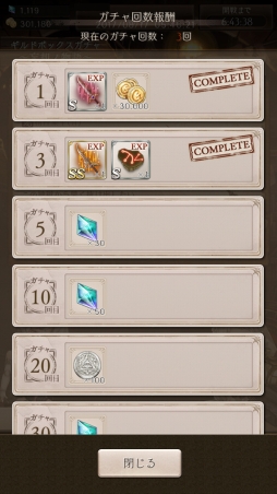 ���������꡼ No.005�Υ���ͥ������ / ��SINoALICE�פΥ��åץǡ��ȡ�ver4.0�ɤ������»ܡ�����Υ襯�ܥ��˽����٤���Ǻ�ޤ����ȥ���ɥܥå���������ɤ��о�