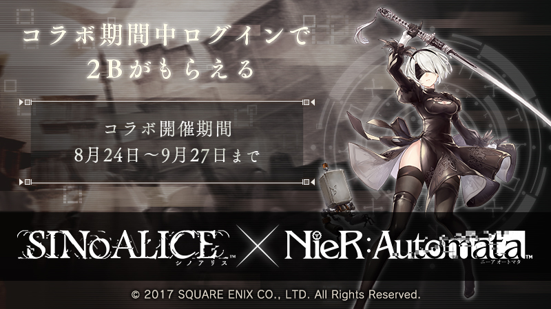 NieR:Automata ヨコオタロウ　サイン　限定イベント NieR:Automata ヨコオタロウ サイン 限定イベント NieR:Automata