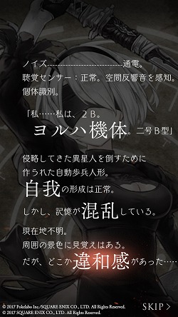 ���������꡼ No.005�Υ���ͥ������ / ��SINoALICE�פǡ�NieR��Automata�ץ���ܤ����롣��2B/�֥쥤�����ɤΥץ쥼��Ȥ�襳����������ˤ��񤭲��������ʥꥪ�ʤ������������