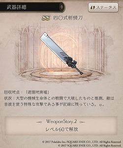 ���������꡼ No.010�Υ���ͥ������ / ��SINoALICE�פǡ�NieR��Automata�ץ���ܤ����롣��2B/�֥쥤�����ɤΥץ쥼��Ȥ�襳����������ˤ��񤭲��������ʥꥪ�ʤ������������