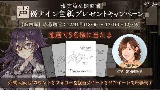 ���������꡼ No.001�Υ���ͥ������ / ��SINoALICE�פǿ��ϡȸ����ӡɤ�12��7���˼��������ߥ����ȤǤϥ��ꥹ���������������ˤ��뤫�Τ褦�ʻѤǾҲ�