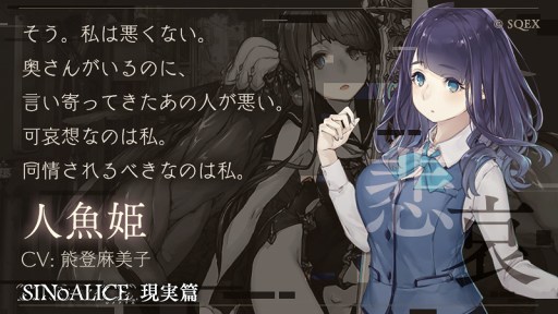 ���������꡼ No.005�Υ���ͥ������ / ��SINoALICE�פǿ��ϡȸ����ӡɤ�12��7���˼��������ߥ����ȤǤϥ��ꥹ���������������ˤ��뤫�Τ褦�ʻѤǾҲ�