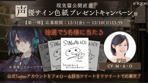 ���������꡼ No.008�Υ���ͥ������ / ��SINoALICE�פǿ��ϡȸ����ӡɤ�12��7���˼��������ߥ����ȤǤϥ��ꥹ���������������ˤ��뤫�Τ褦�ʻѤǾҲ�