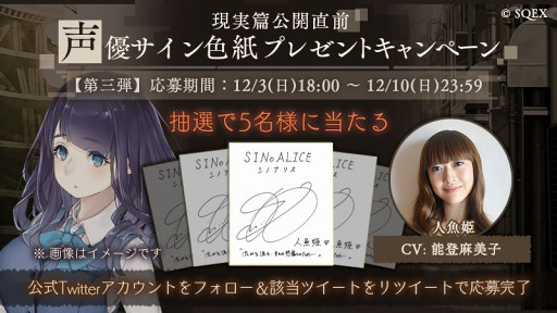 ���������꡼ No.010�Υ���ͥ������ / ��SINoALICE�פǿ��ϡȸ����ӡɤ�12��7���˼��������ߥ����ȤǤϥ��ꥹ���������������ˤ��뤫�Τ褦�ʻѤǾҲ�