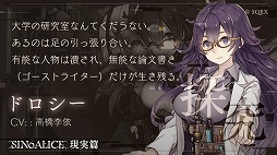 ���������꡼ No.015�Υ���ͥ������ / ��SINoALICE�פǿ��ϡȸ����ӡɤ�12��7���˼��������ߥ����ȤǤϥ��ꥹ���������������ˤ��뤫�Τ褦�ʻѤǾҲ�