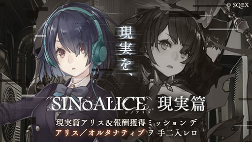 ���������꡼ No.001�Υ���ͥ������ / ��SINoALICE�ס������ʥ�Υ�����ָ����ӡפ����褤���ء��ӥ��奢�뤬�쿷����륭��饯�������Υǥ�������Ǻ�
