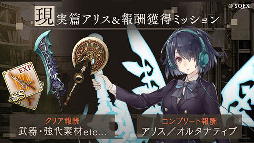 ���������꡼ No.002�Υ���ͥ������ / ��SINoALICE�ס������ʥ�Υ�����ָ����ӡפ����褤���ء��ӥ��奢�뤬�쿷����륭��饯�������Υǥ�������Ǻ�