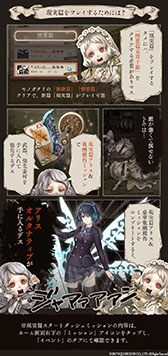 ���������꡼ No.003�Υ���ͥ������ / ��SINoALICE�ס������ʥ�Υ�����ָ����ӡפ����褤���ء��ӥ��奢�뤬�쿷����륭��饯�������Υǥ�������Ǻ�