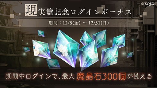 ���������꡼ No.004�Υ���ͥ������ / ��SINoALICE�ס������ʥ�Υ�����ָ����ӡפ����褤���ء��ӥ��奢�뤬�쿷����륭��饯�������Υǥ�������Ǻ�