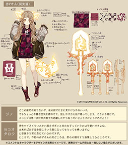 ���������꡼ No.009�Υ���ͥ������ / ��SINoALICE�ס������ʥ�Υ�����ָ����ӡפ����褤���ء��ӥ��奢�뤬�쿷����륭��饯�������Υǥ�������Ǻ�