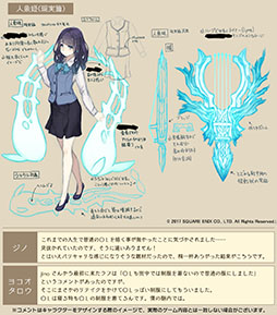 ���������꡼ No.010�Υ���ͥ������ / ��SINoALICE�ס������ʥ�Υ�����ָ����ӡפ����褤���ء��ӥ��奢�뤬�쿷����륭��饯�������Υǥ�������Ǻ�