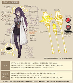 ���������꡼ No.011�Υ���ͥ������ / ��SINoALICE�ס������ʥ�Υ�����ָ����ӡפ����褤���ء��ӥ��奢�뤬�쿷����륭��饯�������Υǥ�������Ǻ�